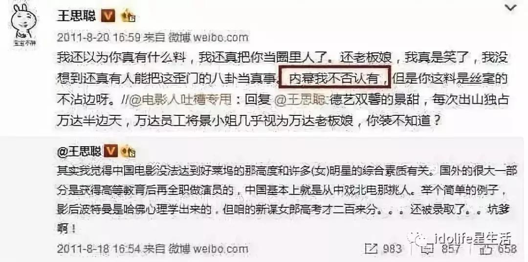 娱乐圈私生子的秘密,娱乐圈私生子真相