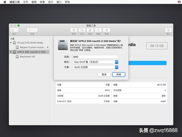 联想小新air13pro装黑苹果,联想小新air14黑苹果