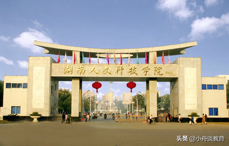 湖南二本大学各学校主要专业,湖南二本大学及王牌专业排名