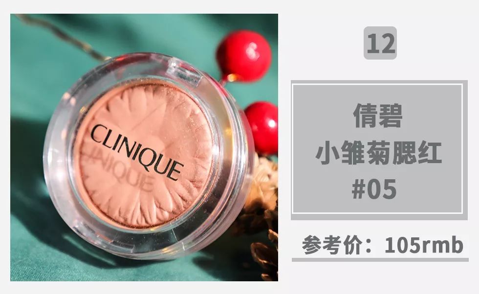 公认最好的腮红是哪一款,十大最值得入手的腮红色号