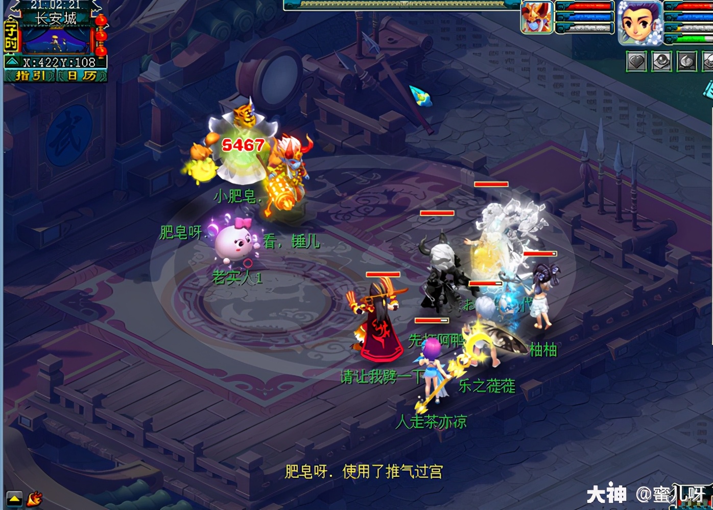 四月门派大改神木林经脉,门派闯关神木林用什么经脉