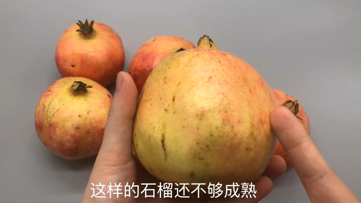 石榴甜不甜看哪里,石榴甜不甜不重要