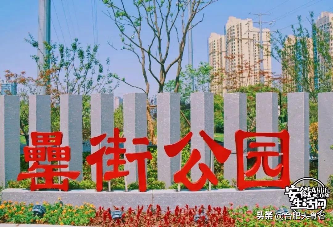 2020年，在这50个地方遇见不一样的合肥