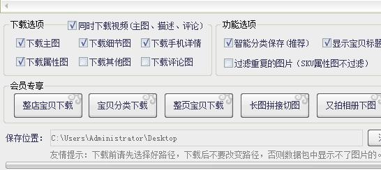 如何在天猫淘宝下载图片和视频,淘宝天猫旗舰店怎么上架商品