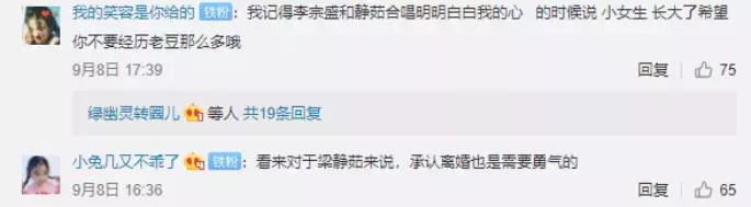 梁静茹离婚后再唱情歌视频,梁静茹离婚后首次露面完整版