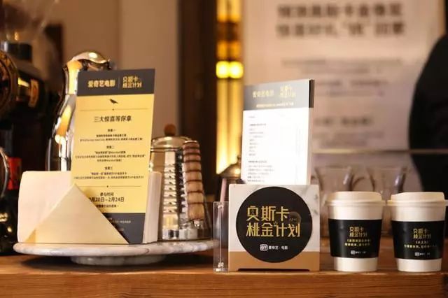 第69届奥斯卡9项大奖名单,奥斯卡七项大奖