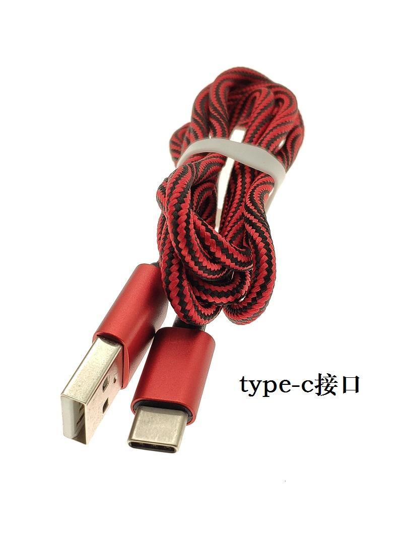 老式数据线接口类型,手机数据线接口类型区别