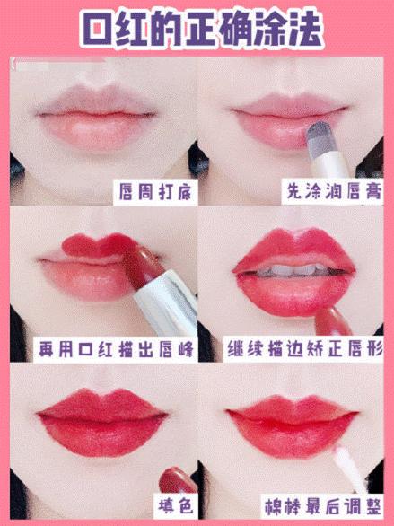 唇形不好看画法,唇形不好看