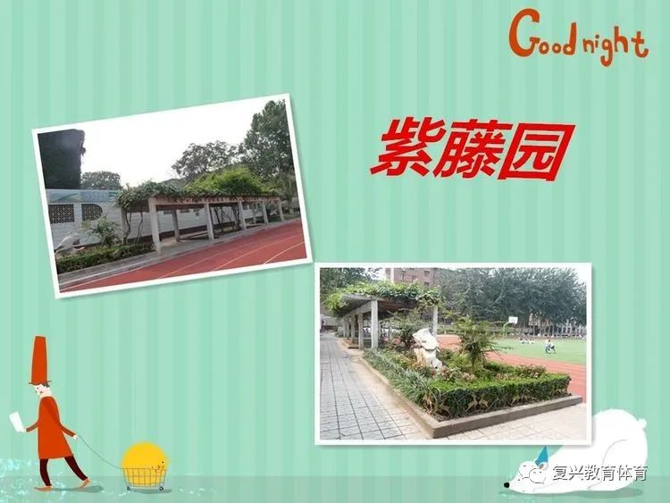 复兴百花幼儿园,邯郸复兴区所有教育机构