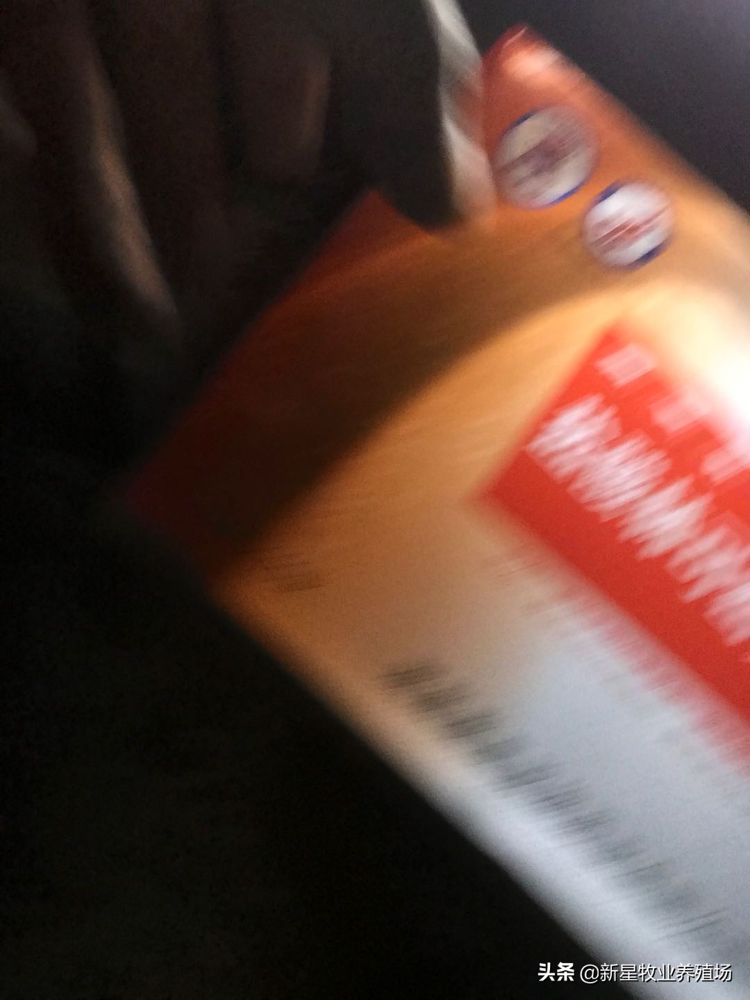 养殖羊必备药品清单表,农村养羊必备的药有哪些