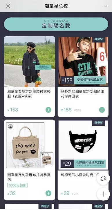 少儿淘宝模特培训,淘宝女童模特培训