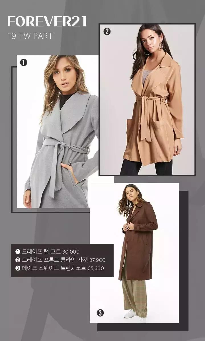 韩系针织外套女代购,新款韩系外套女爆款拼团