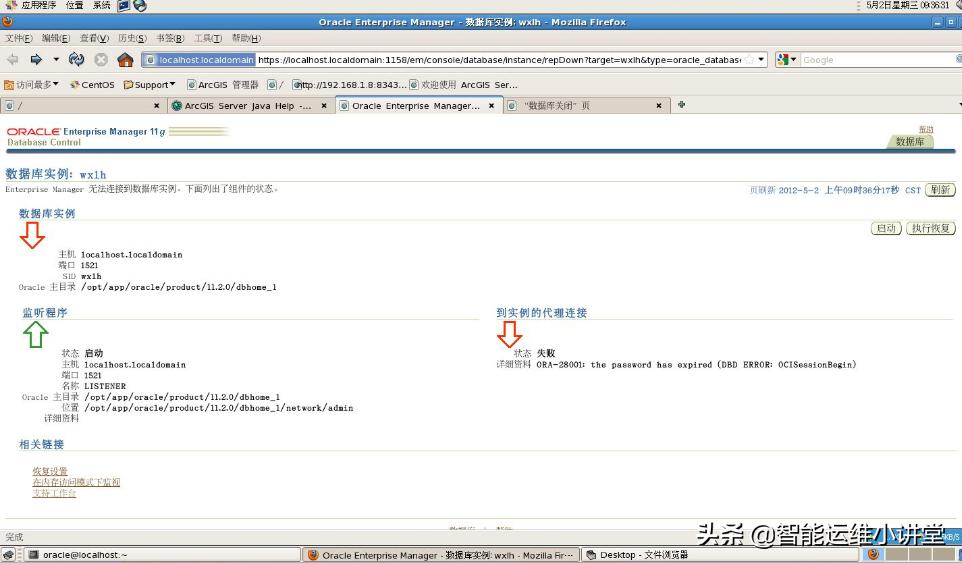 oracle账户密码过期,oracle密码过期180天怎么解决