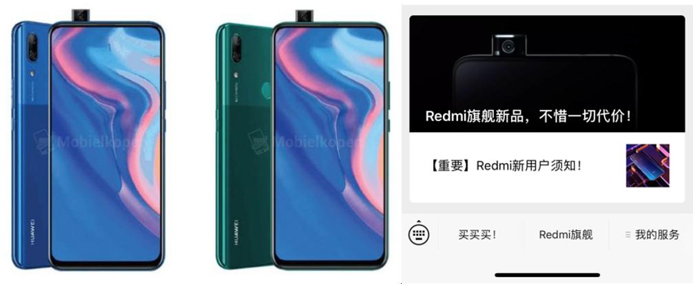 oppo升降架构 (oppo的升降结构)