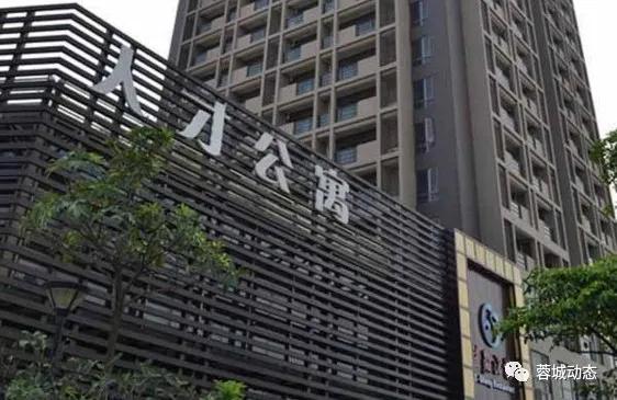 人才周转公寓,人才公寓变方舱