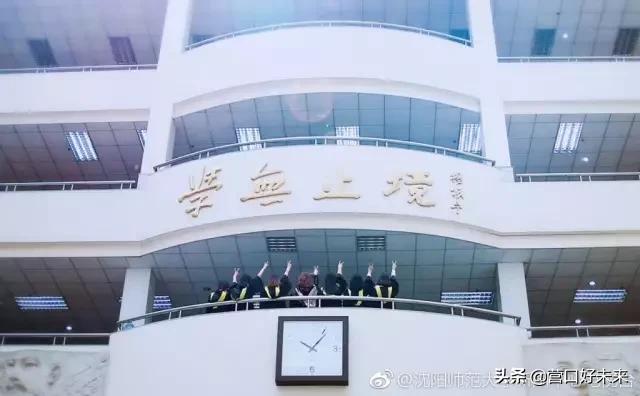 沈师复试通知,沈师现在让进吗