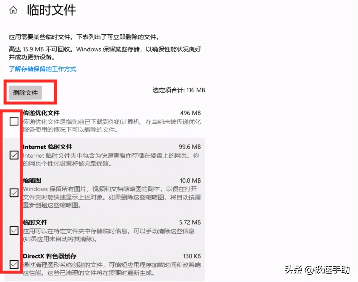 电脑c盘满了应该如何正确清理,详细教您电脑C盘满了怎么清理