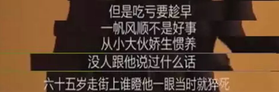 郭德纲落魄时的视频,落魄街头郭德纲