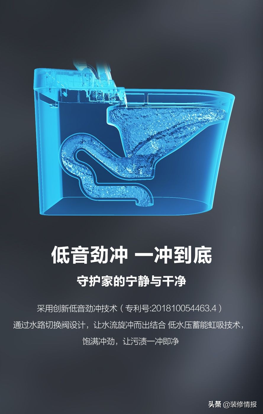 国货当自强了不起的国货,智造新国货智能马桶