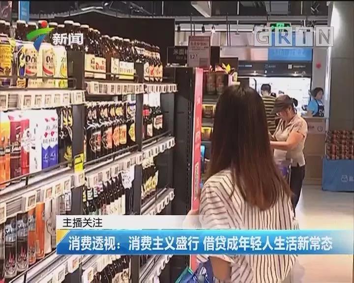 日本最省钱妹子33岁攒出三套房,日本33岁省钱买三套房