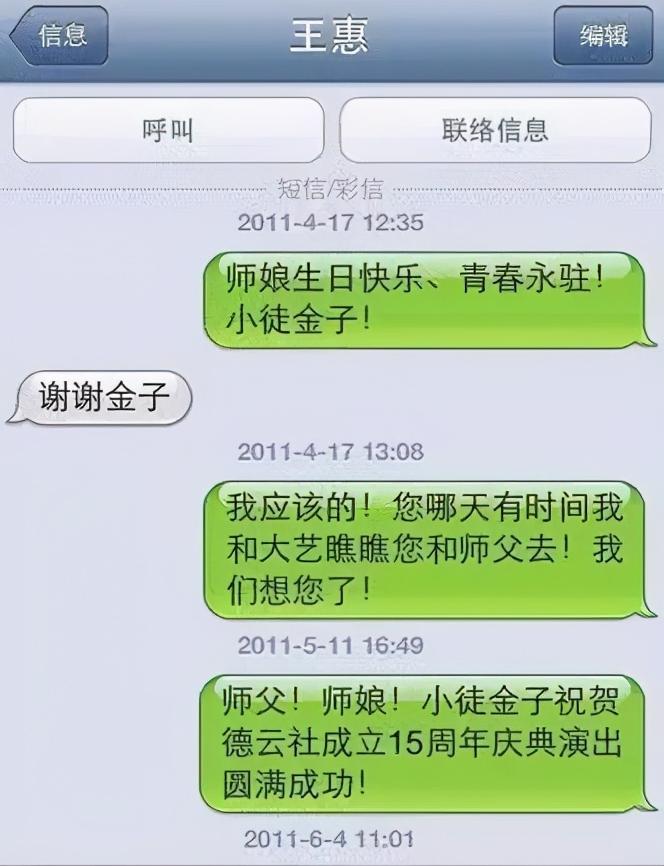 郭德纲曹云金恩怨史完整版,曹云金郭德纲恩怨完整版