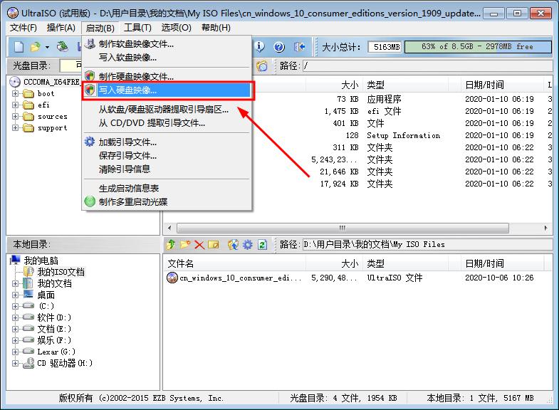 如何用ultraiso做u盘启动盘,ultraiso制作u盘启动盘步骤