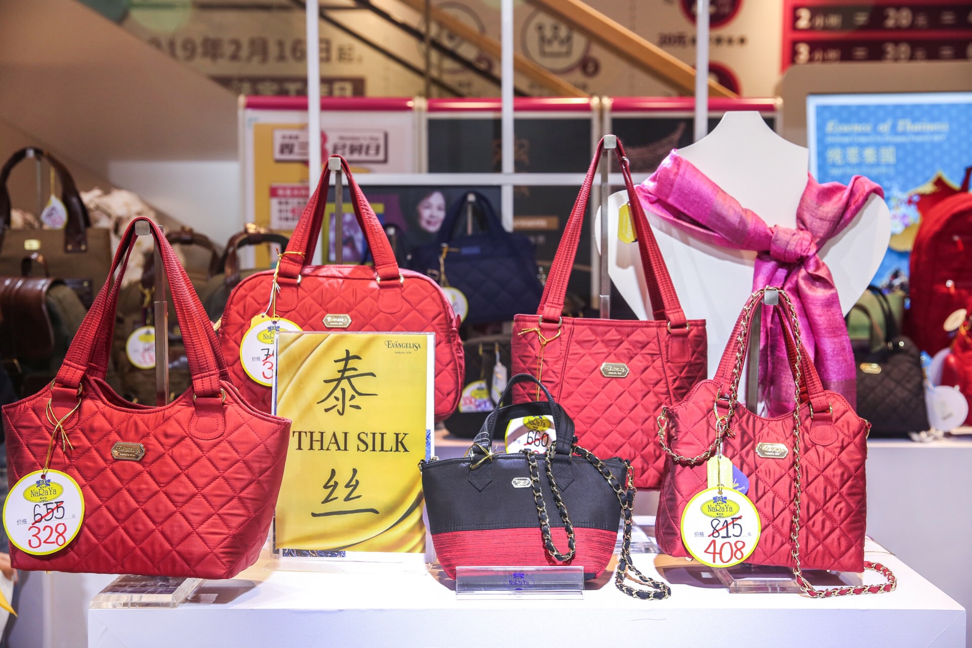 泰国来福士购物节,2022杭州购物节