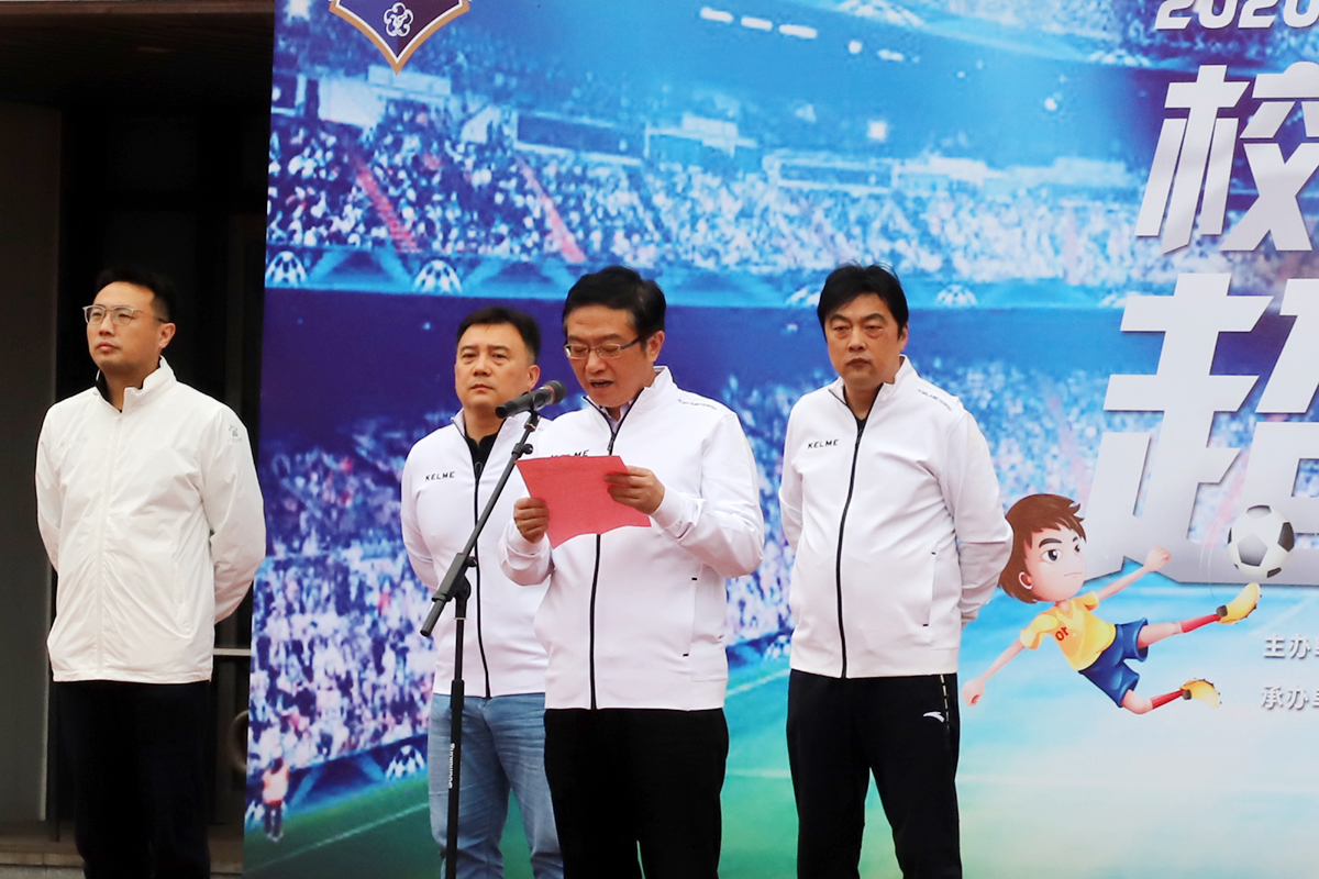 无锡小学足球比赛赛程,全国中小学生足球联赛赛程表最新