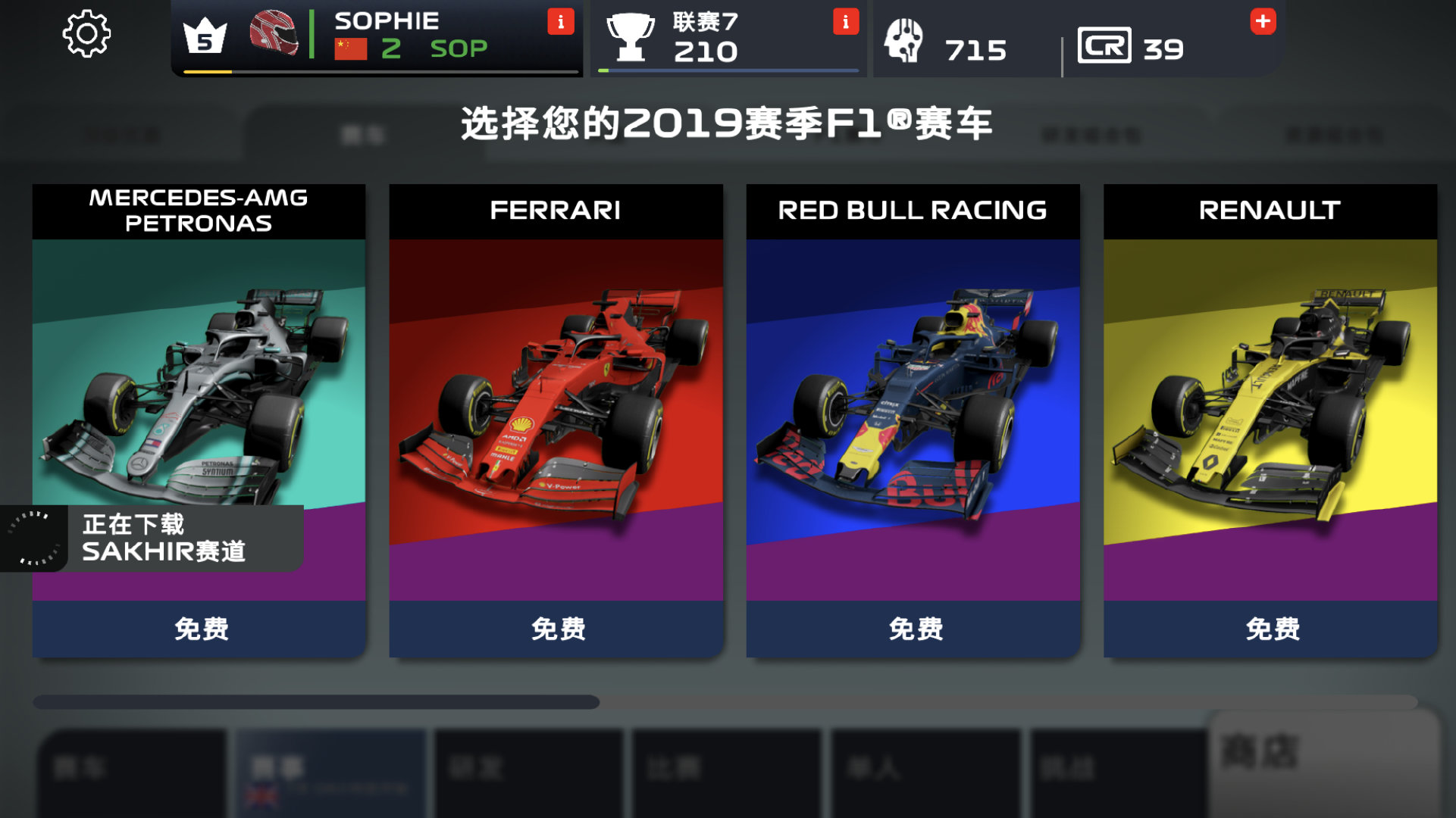 速度与激情f1赛事背后的电信力量,速度与激情f1试玩