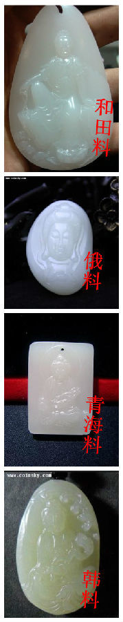 和田白玉和青海白玉的区别手镯,和田青白玉原石的鉴别方法
