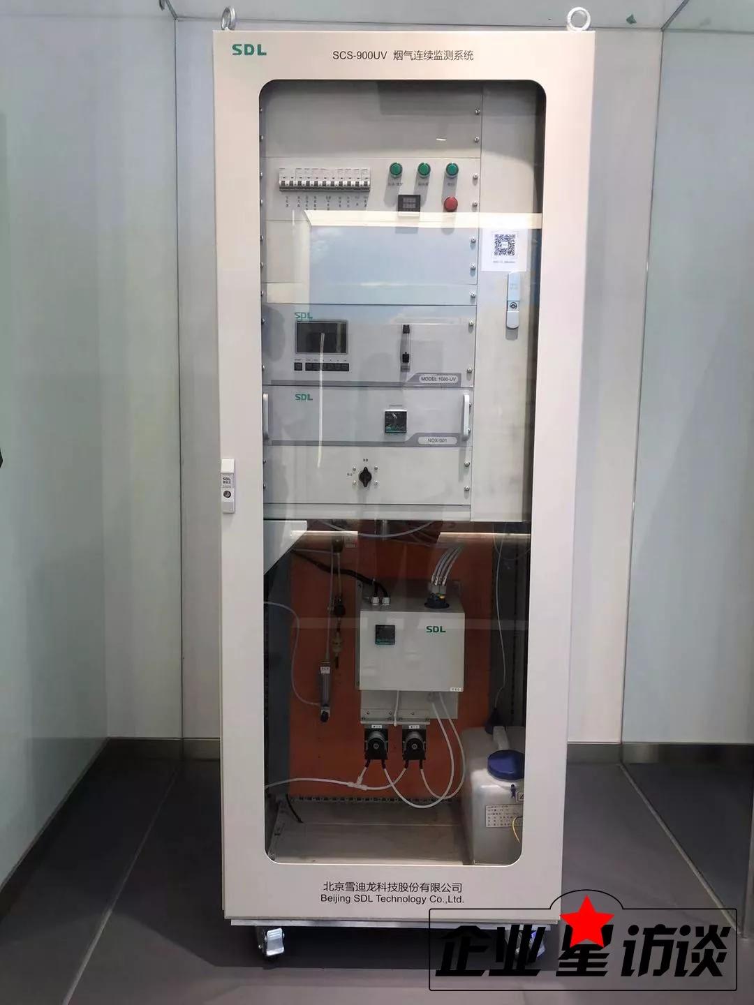 雪迪龙环保监测,雪迪龙环境检测