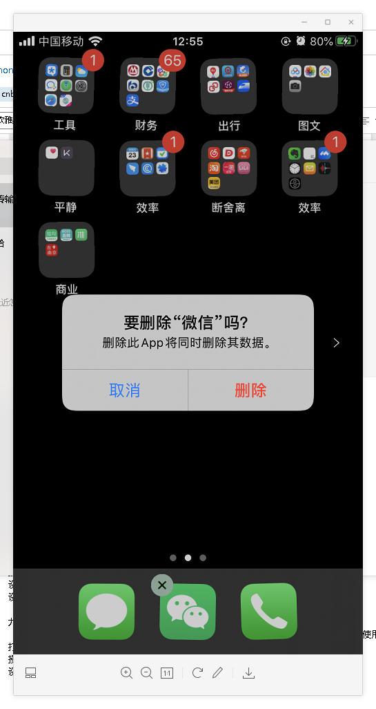 iphone手机卡顿解决方法,iphone相机卡顿怎么解决