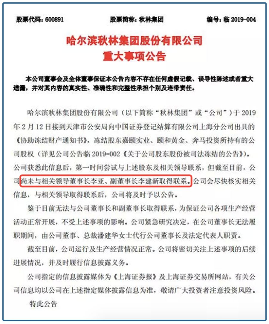 东北人的回忆大全,百年老店东北