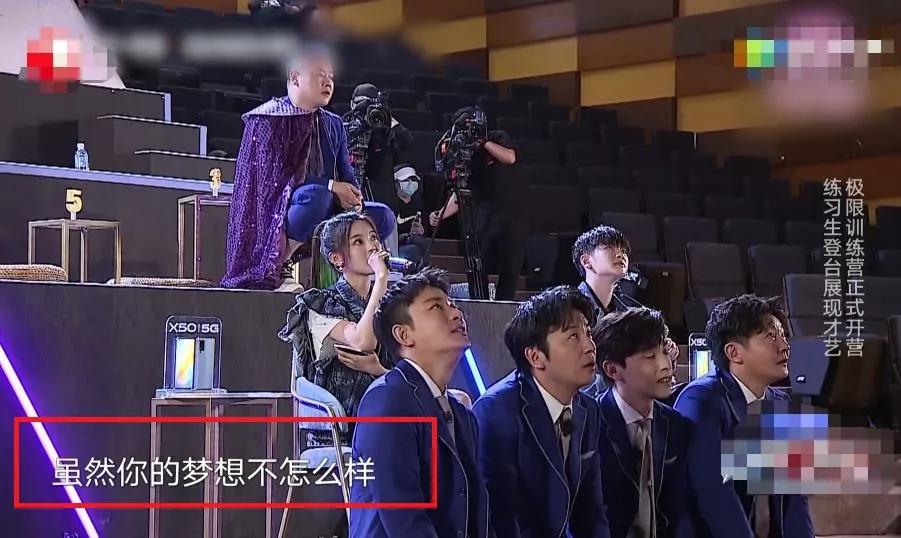 杨超越坐地上岳云鹏极限挑战,杨超越岳云鹏极挑哪一期