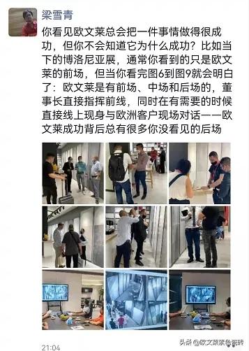 史上最“拼”!欧文莱第三次出征博洛尼亚,只为做好2件事