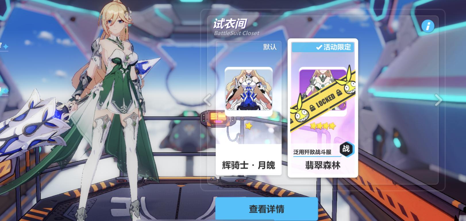 崩坏3呆鹅是谁,崩坏3呆鹅和琪亚娜