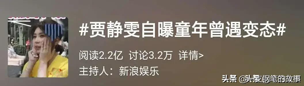 美好的意外张子俊,美好的意外王景春