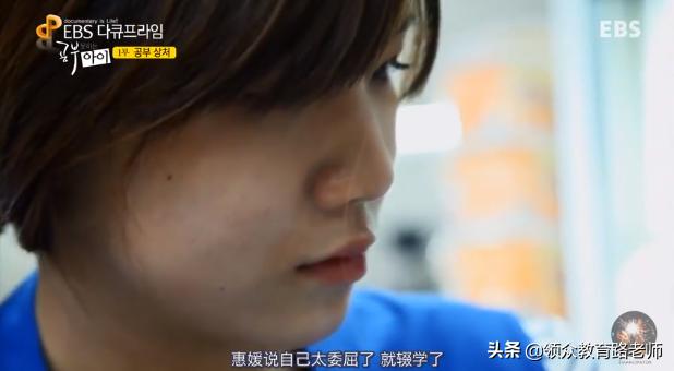 高中差生自述,少年学子自述逆袭太痛苦