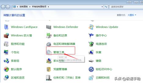 Win7系统电脑怎么设置局域网共享？Win7局域网共享设置