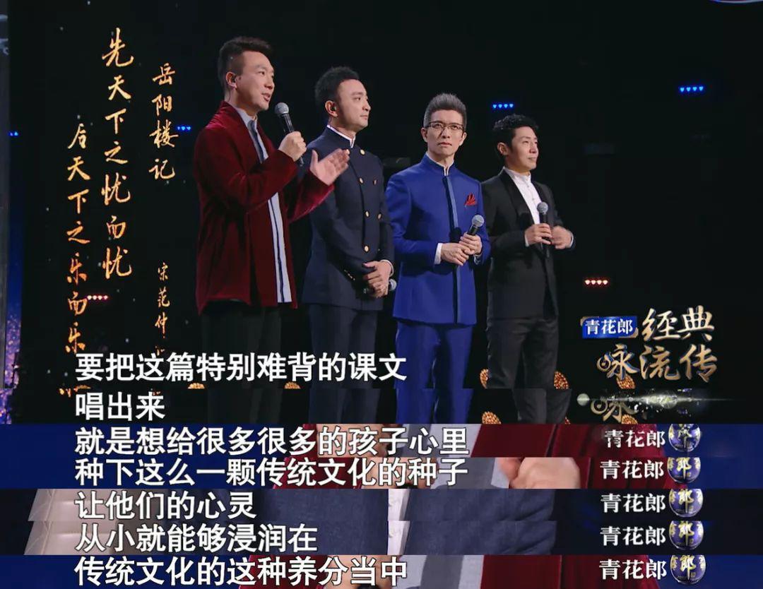 央视boys出道单曲首秀，最有文化的音乐节目回来了