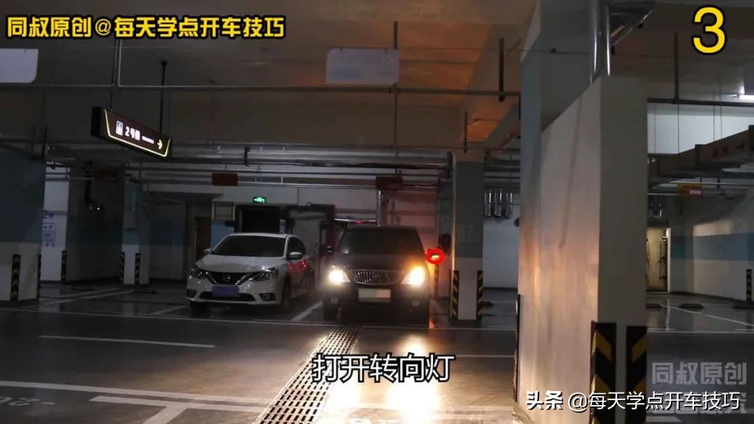 开车出库拐弯技巧新手必看,左转弯出库需要注意右侧车辆吗