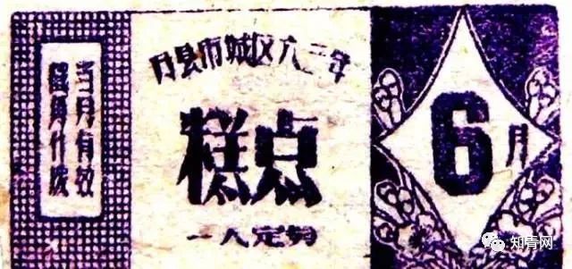 毛主席时代的票证大全!这些堪称“世界之最”的东西你家里有吗?