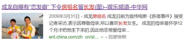 成龙刘德华赵本山周润发,刘德华周星驰周润发成龙