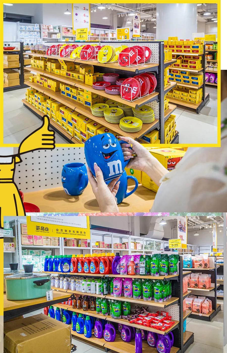 解锁魔都仓储式购物天堂，剁手狂魔的圣地找到了