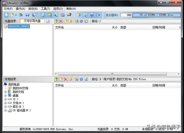 联想台式电脑重装系统教程,电脑自己重装系统教程