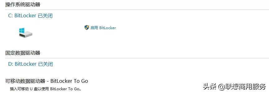 win10哪个版本的系统最好用,win10哪个版本最稳定最好用