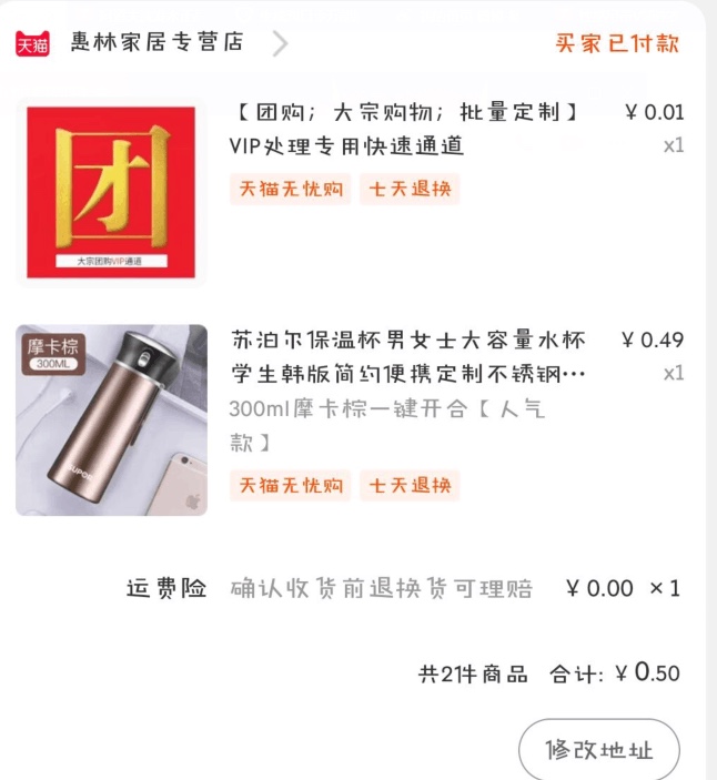 毫无保留教给你，技术*党**薅羊毛的技巧