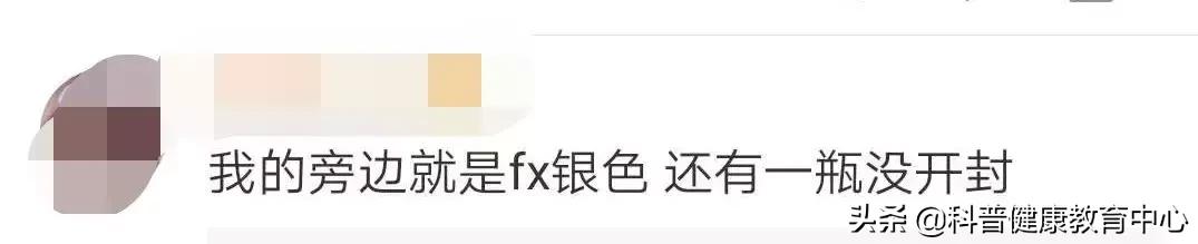 日本网红眼药水是什么,加拿大禁售日本眼药水