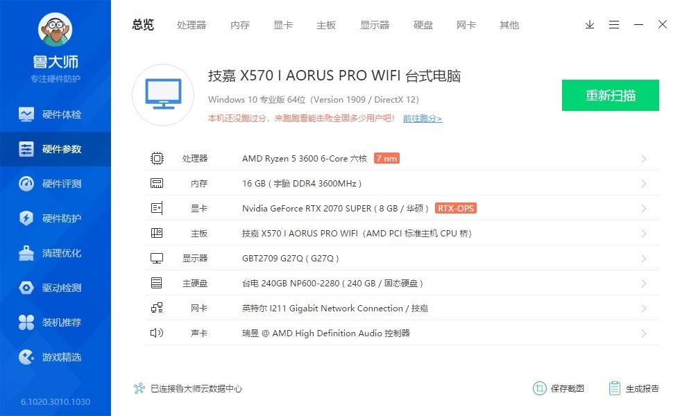 乔思伯h400散热效果,乔思伯散热器和玄冰400