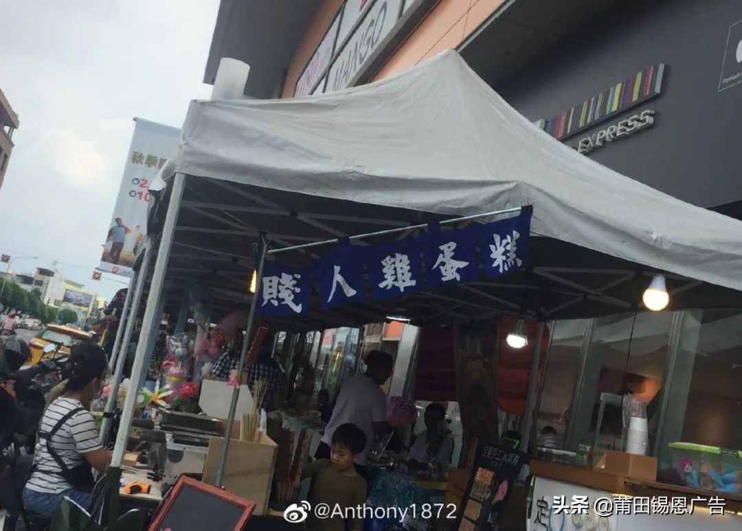 湾湾街头骚断腿的文案，不知节省了多少广告费